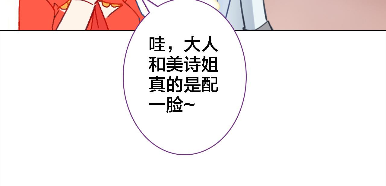 番外 年夜饭+心动盘点(1/3)-第35话
