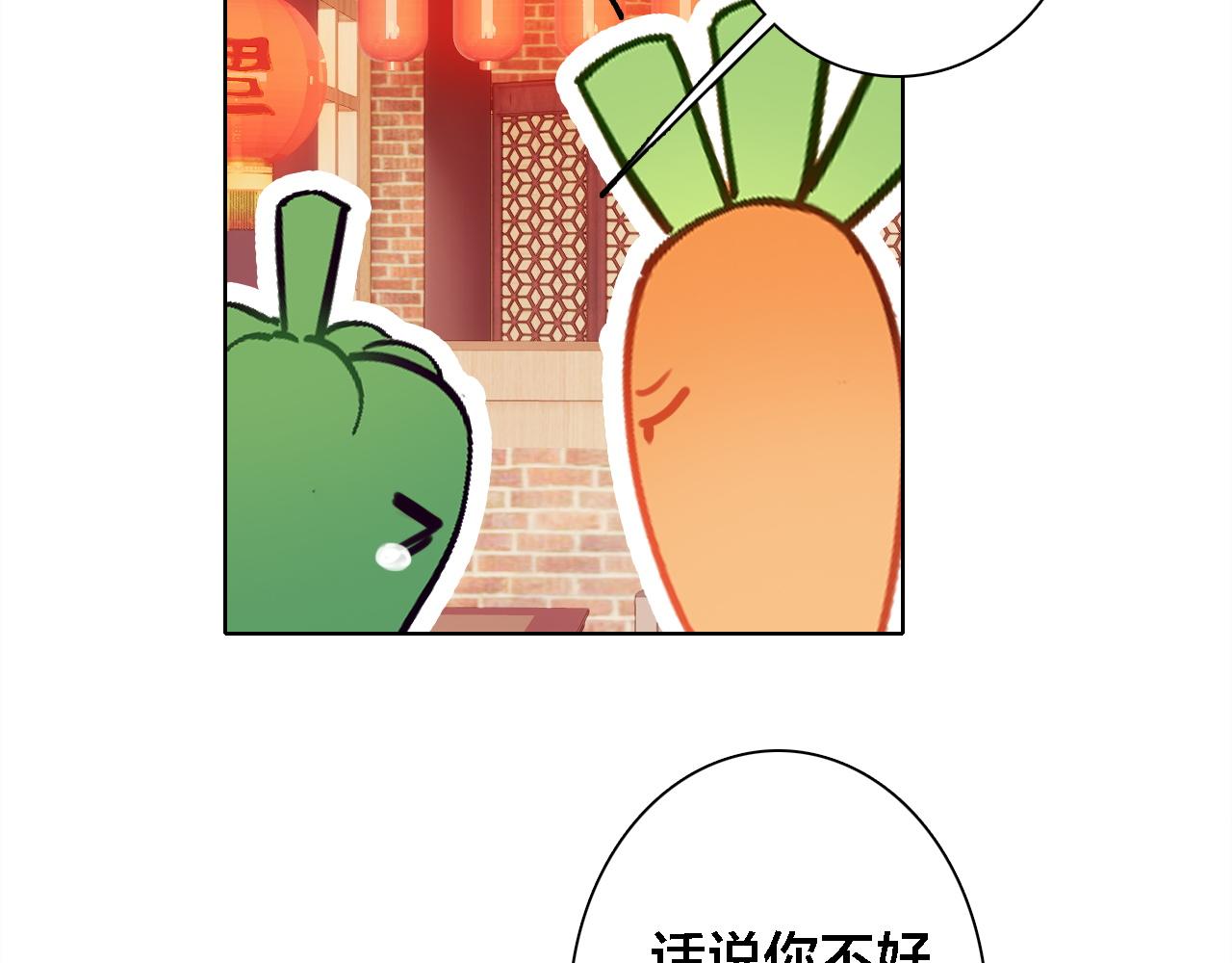 番外 年夜饭+心动盘点(1/3)-第35话