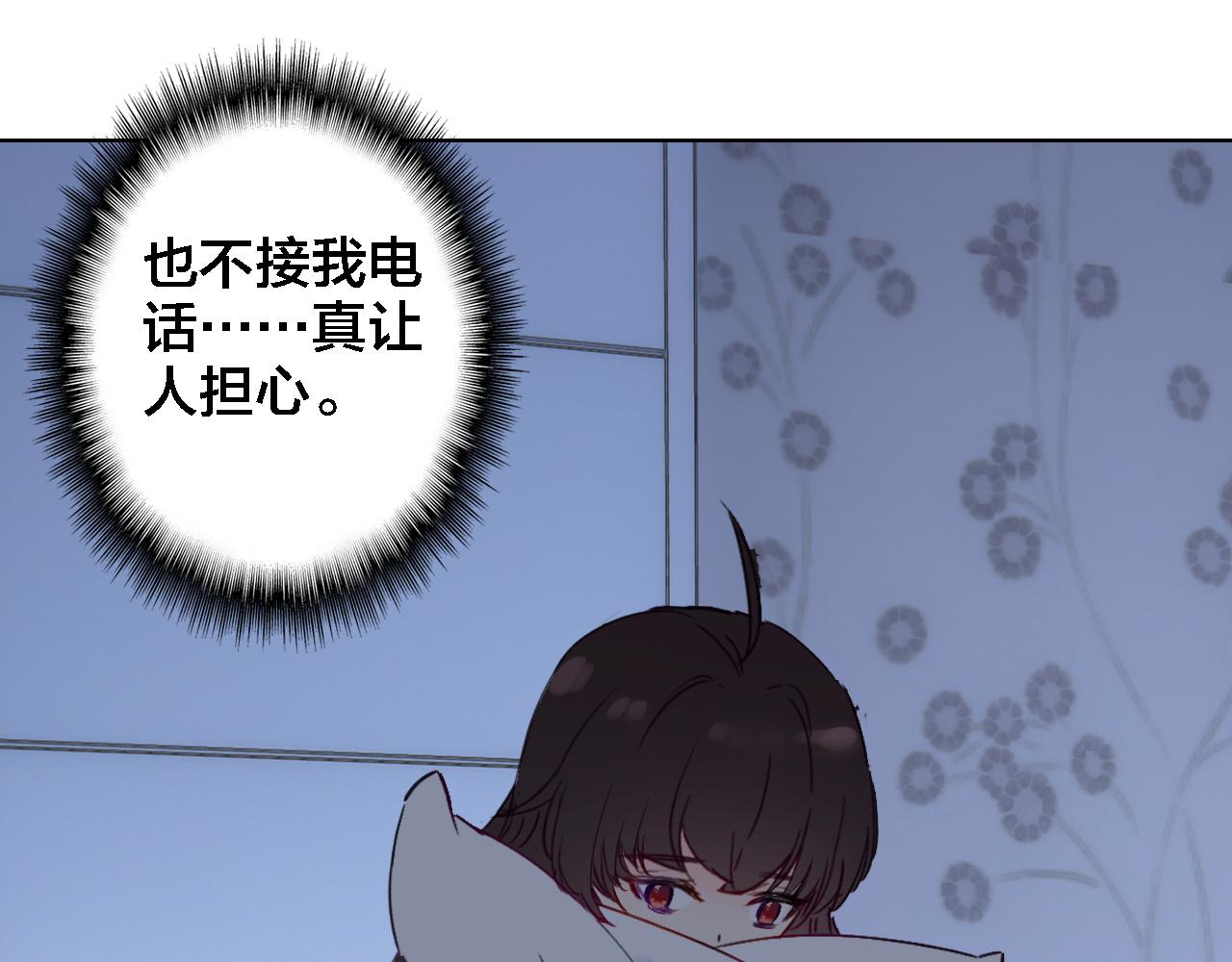 第35话 如果不是因为我(1/2)-第37话