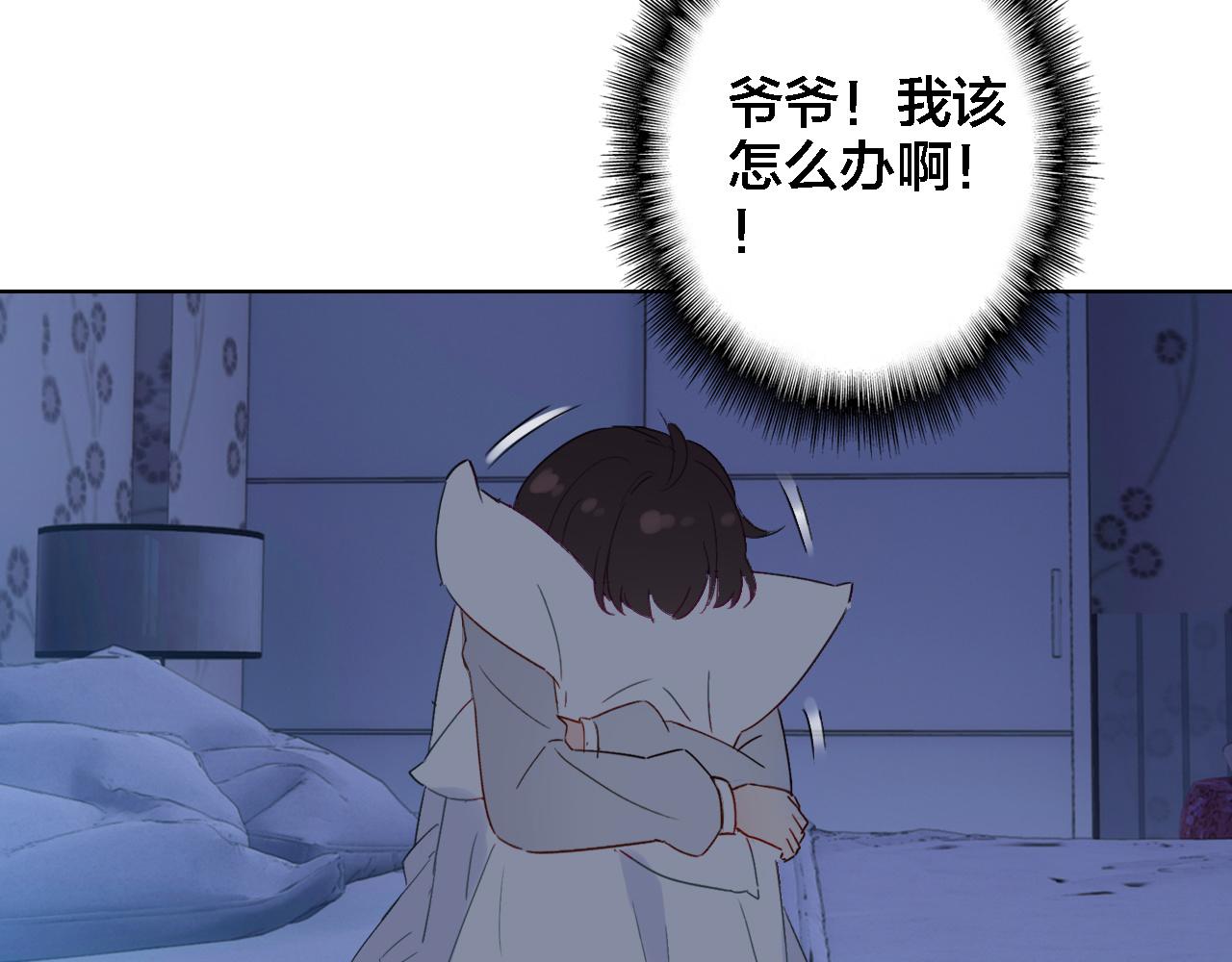 第35话 如果不是因为我(1/2)-第37话