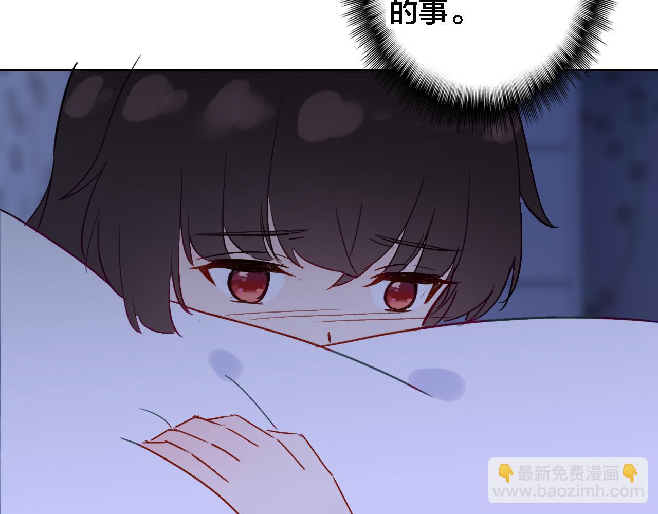 第35话 如果不是因为我(1/2)-第37话