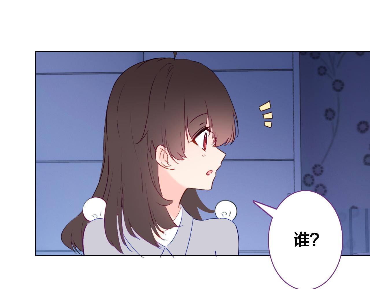 第35话 如果不是因为我(1/2)-第37话