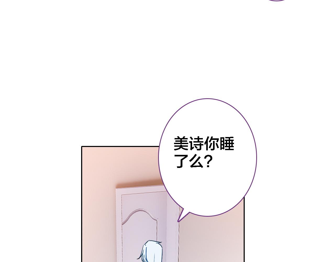 第35话 如果不是因为我(1/2)-第37话