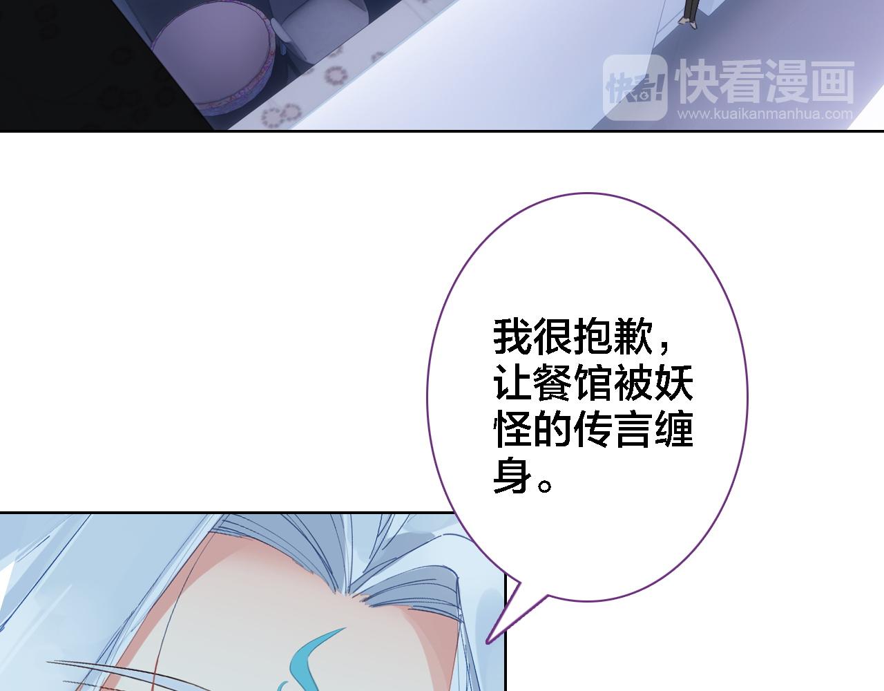 第35话 如果不是因为我(1/2)-第37话