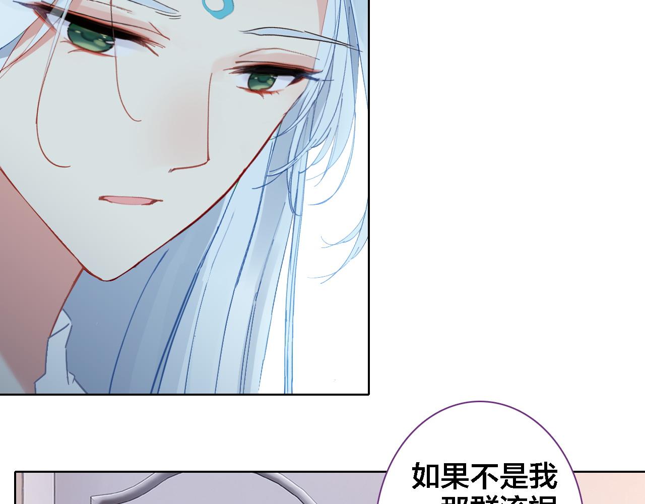 第35话 如果不是因为我(1/2)-第37话
