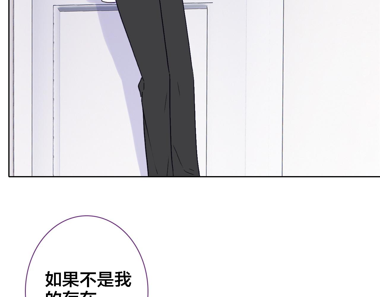 第35话 如果不是因为我(1/2)-第37话