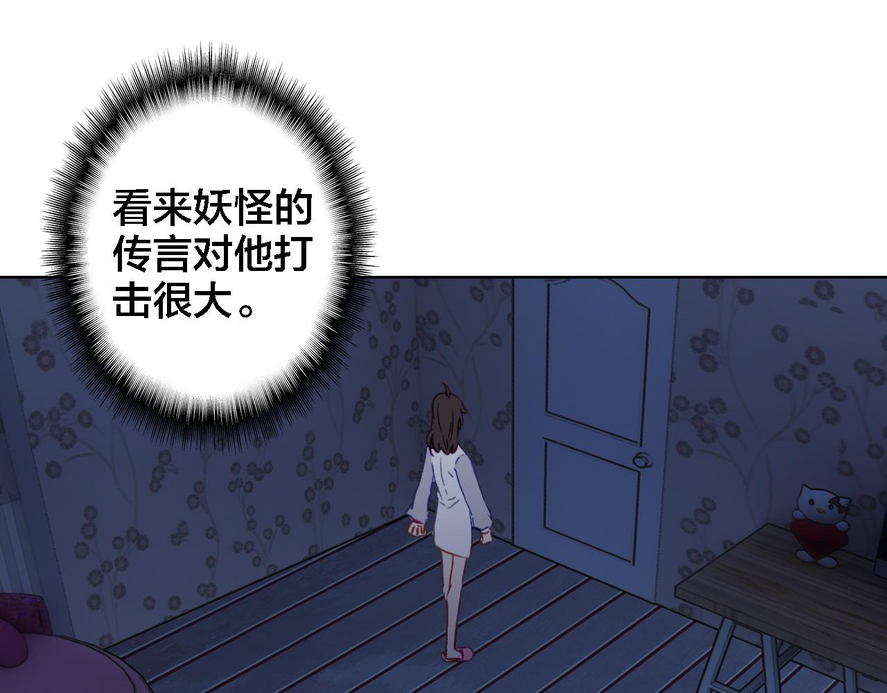 第35话 如果不是因为我(1/2)-第37话