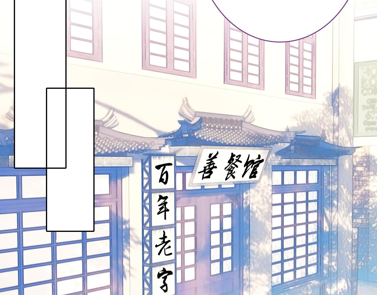 第37话 欧阳以南(1/2)-第39话