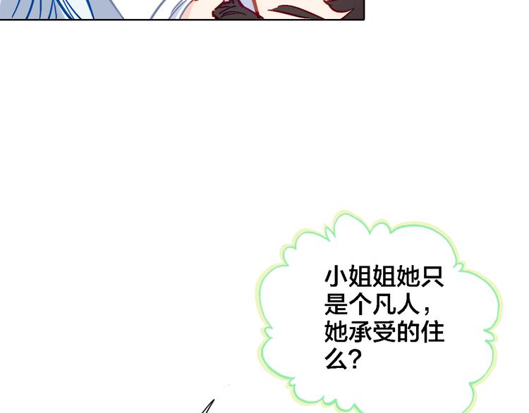 第4话 继承拳套(1/3)-第5话