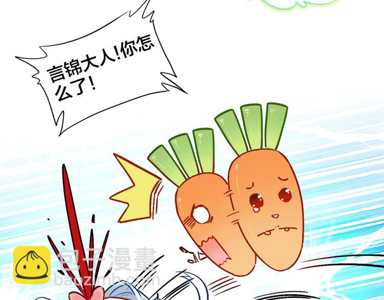 第4话 继承拳套(1/3)-第5话