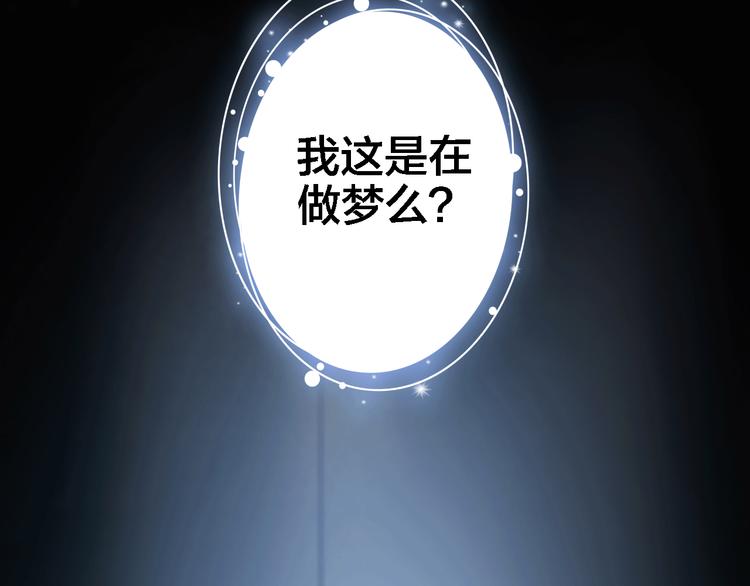 第4话 继承拳套(1/3)-第5话
