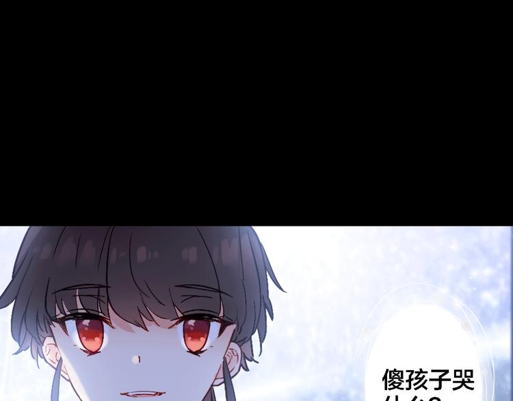 第4话 继承拳套(1/3)-第5话