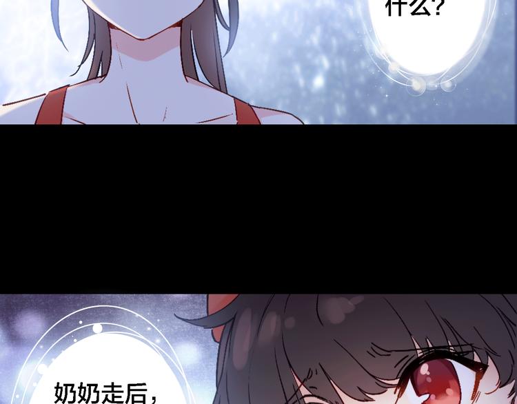 第4话 继承拳套(1/3)-第5话