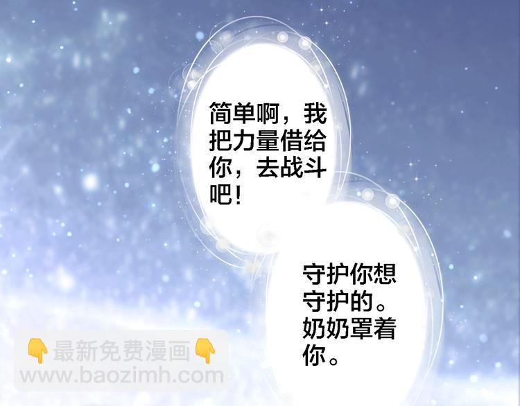 第4话 继承拳套(1/3)-第5话