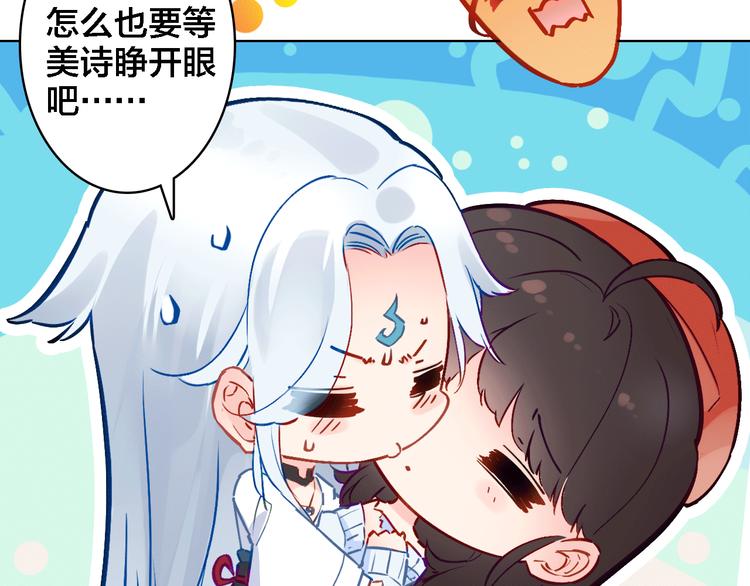 第4话 继承拳套(1/3)-第5话