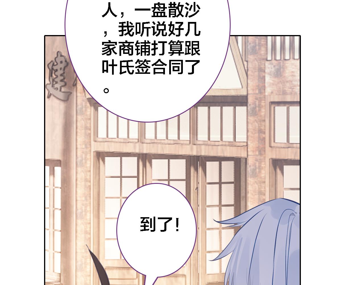 第39话 口嫌体正直(1/2)-第41话