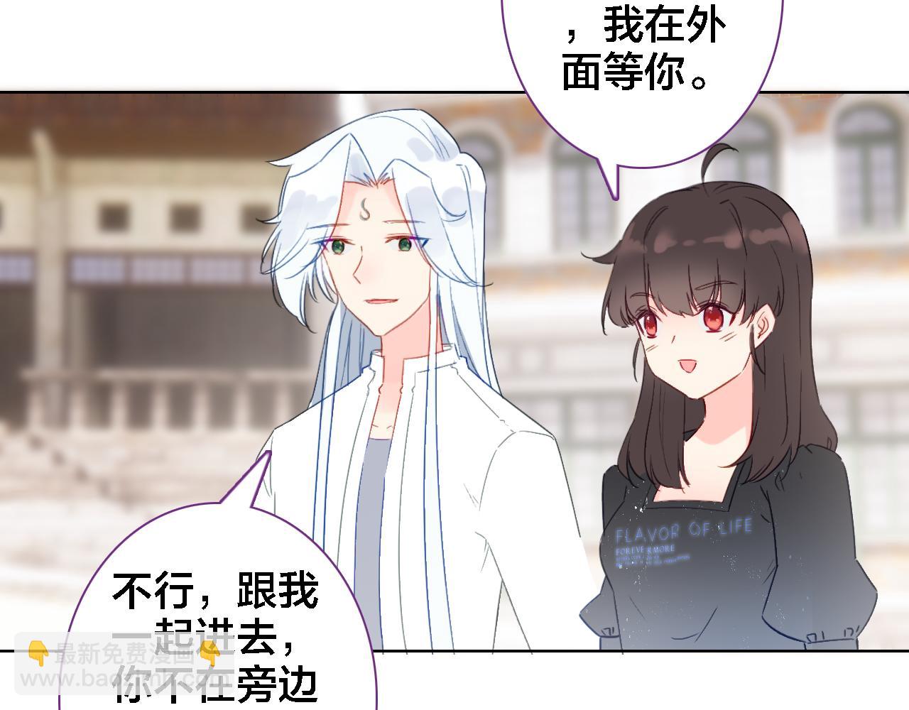 第39话 口嫌体正直(1/2)-第41话