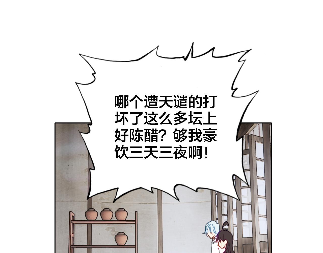 第39话 口嫌体正直(1/2)-第41话