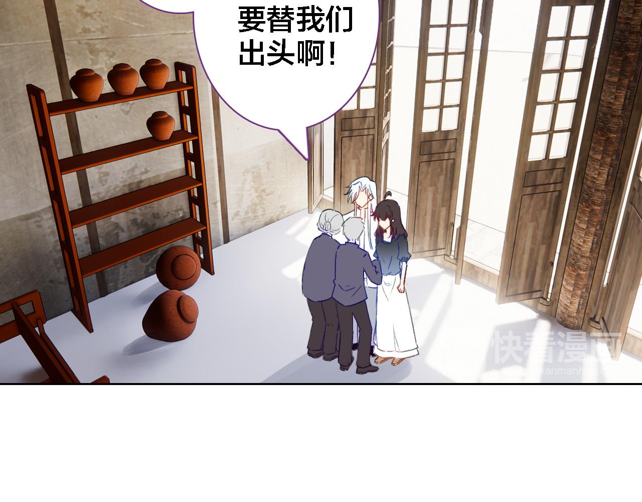 第39话 口嫌体正直(1/2)-第41话