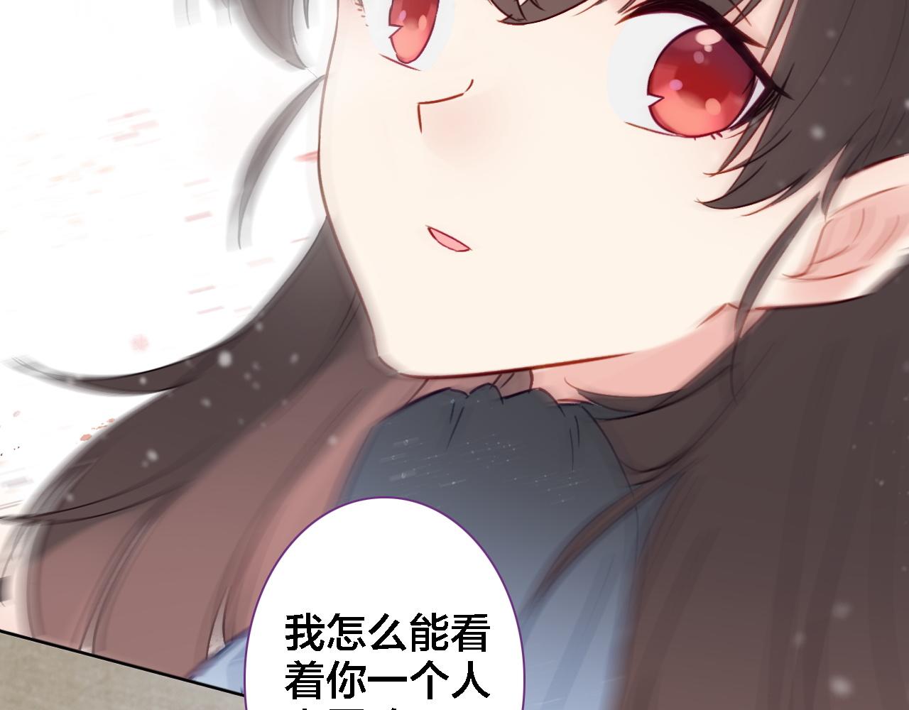 第39话 口嫌体正直(1/2)-第41话