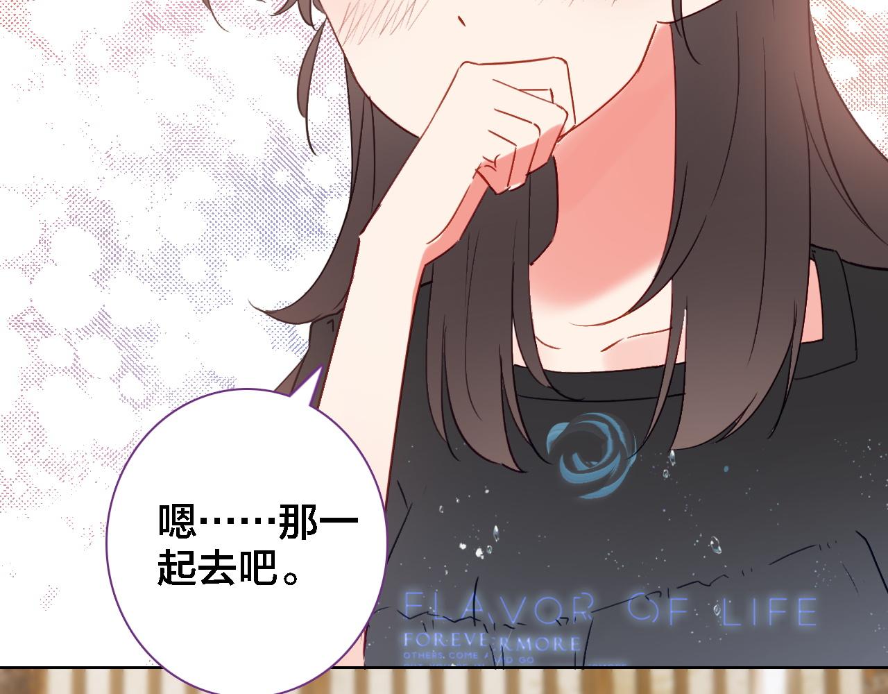 第39话 口嫌体正直(1/2)-第41话