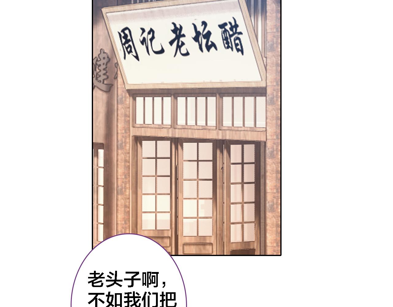 第39话 口嫌体正直(1/2)-第41话