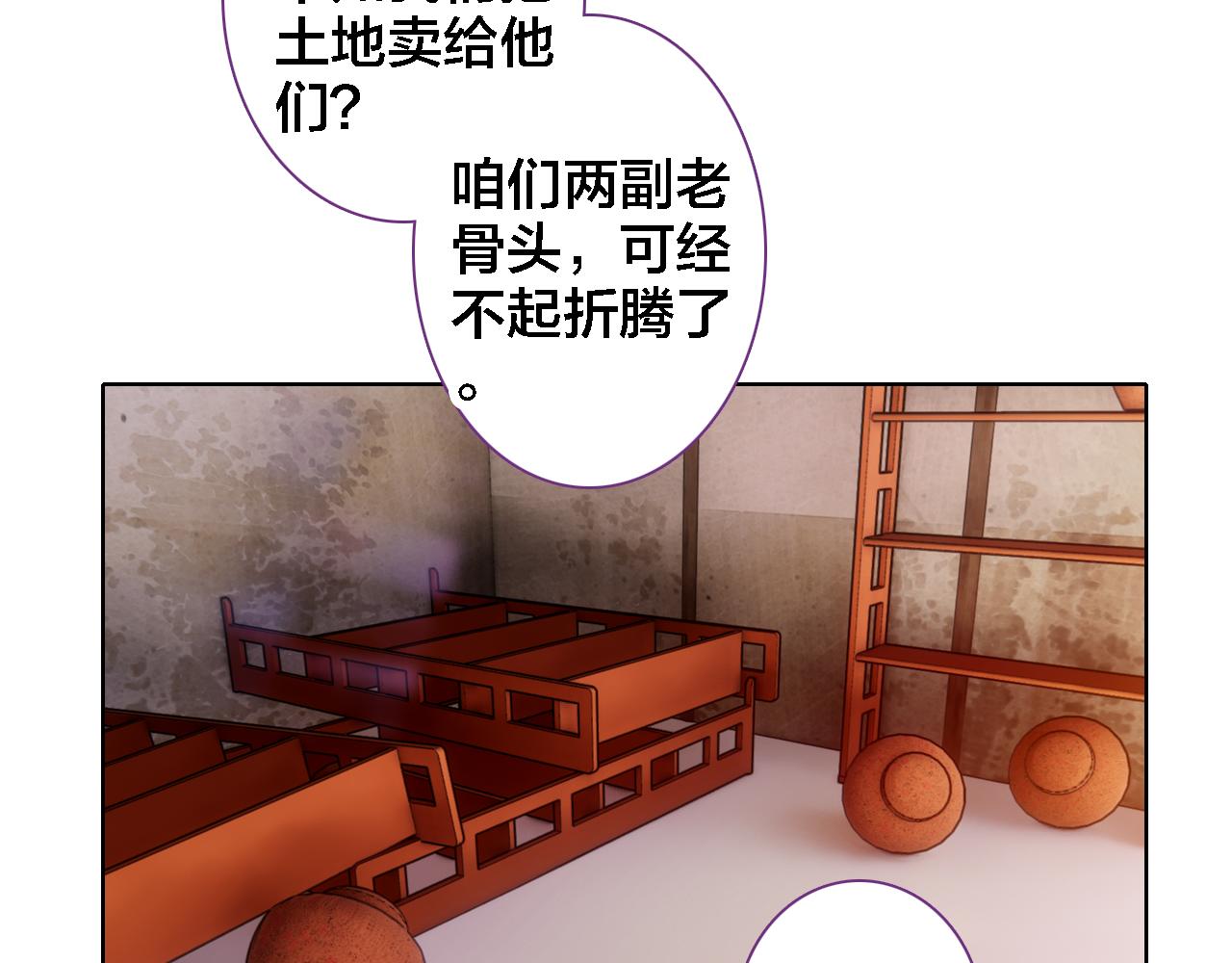 第39话 口嫌体正直(1/2)-第41话