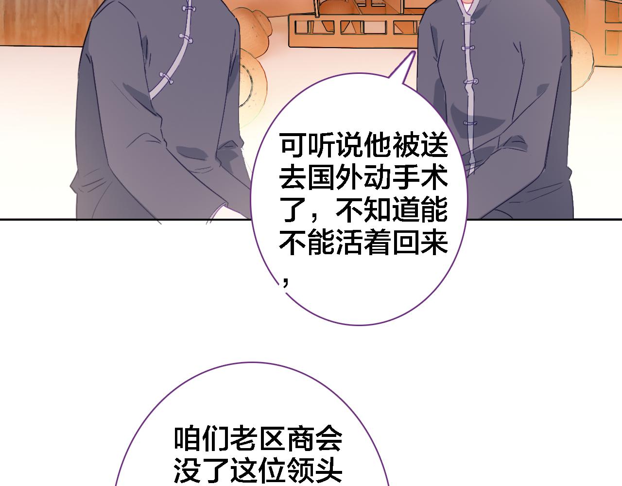 第39话 口嫌体正直(1/2)-第41话