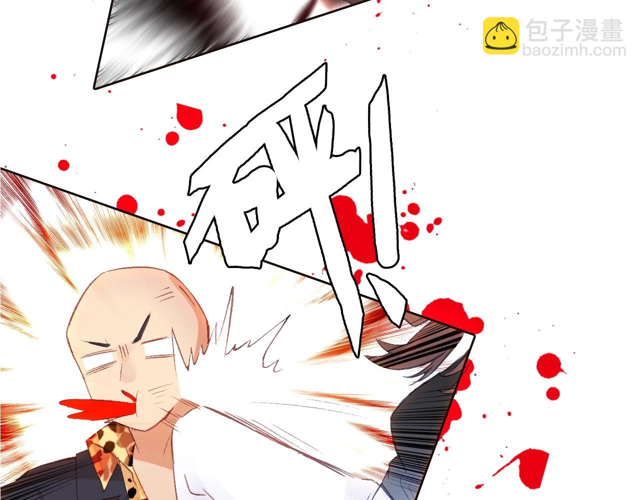 第41话 叶贝晴(1/2)-第43话