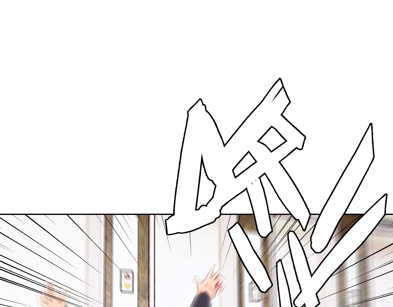 第41话 叶贝晴(1/2)-第43话