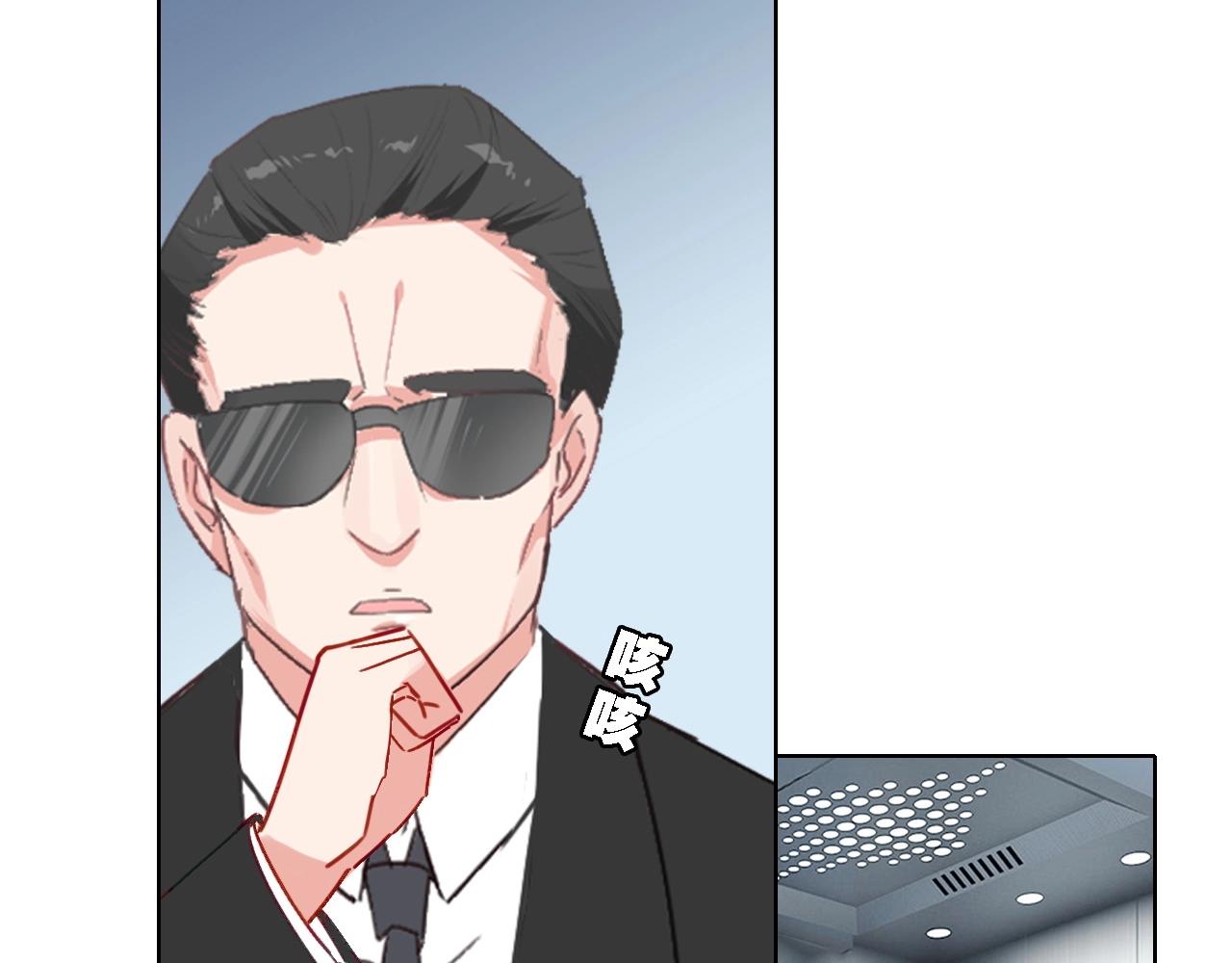第41话 叶贝晴(1/2)-第43话