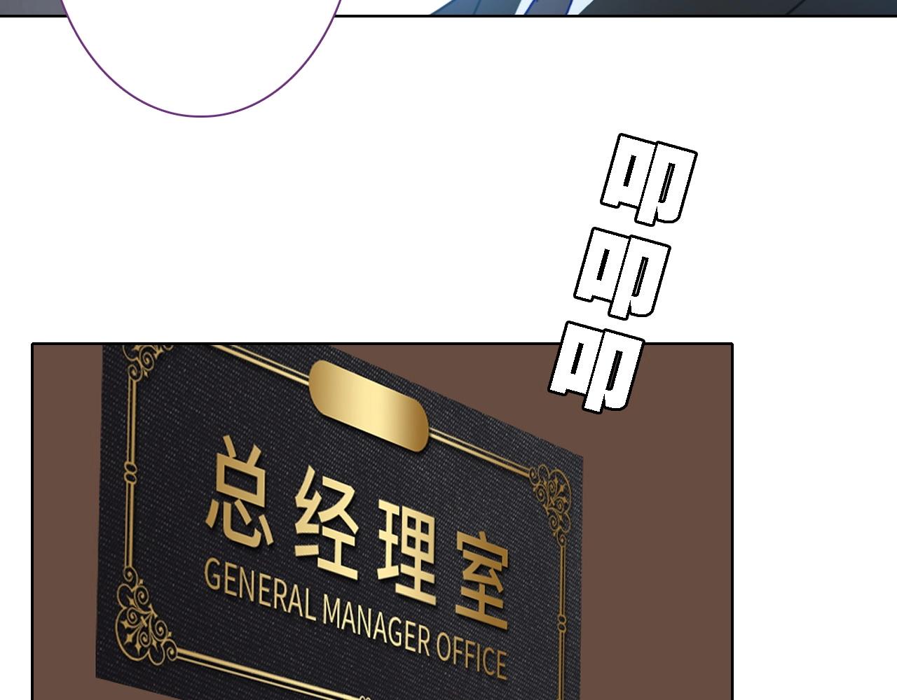 第41话 叶贝晴(1/2)-第43话