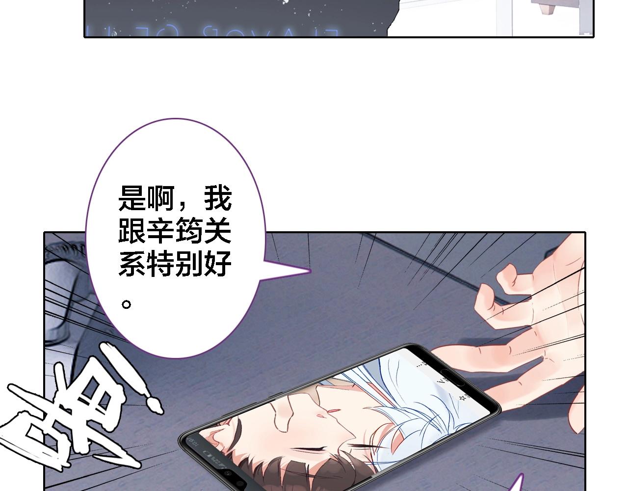 第41话 叶贝晴(1/2)-第43话