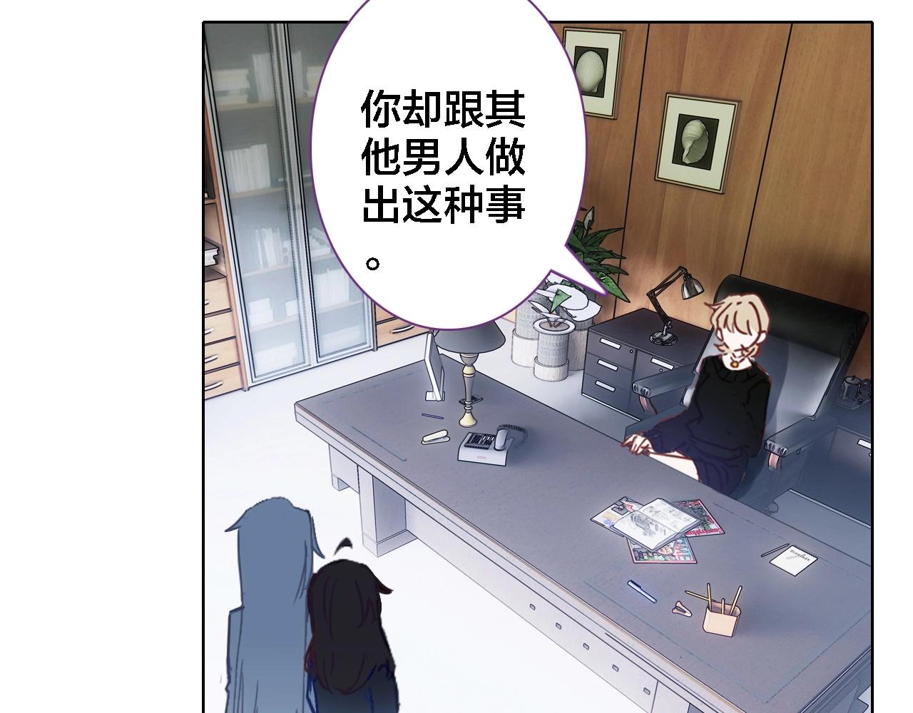 第41话 叶贝晴(1/2)-第43话