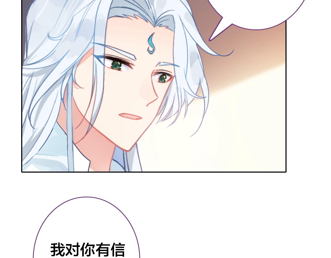 第43话 你别过来(1/2)-第45话