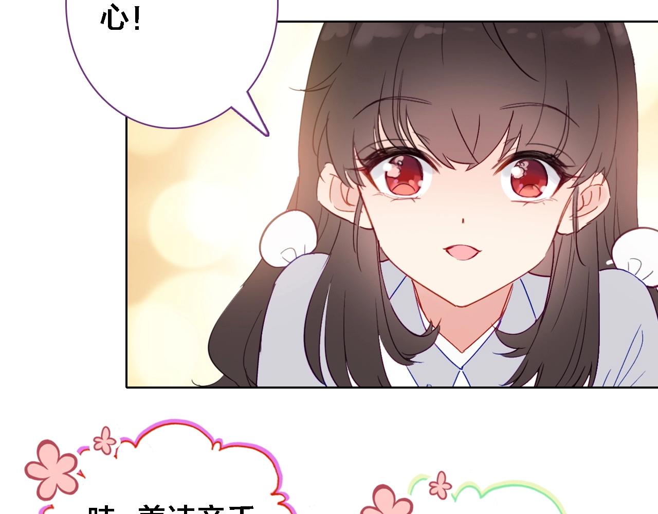 第43话 你别过来(1/2)-第45话