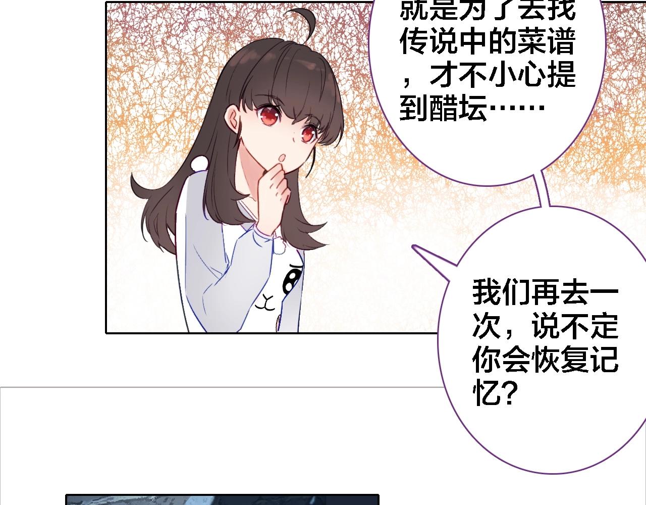 第43话 你别过来(1/2)-第45话