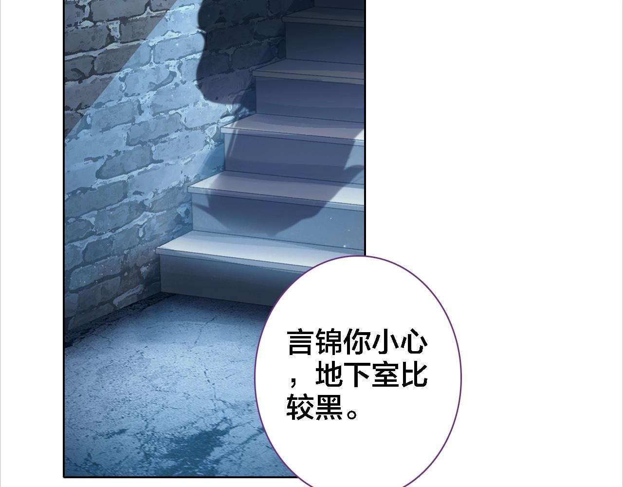 第43话 你别过来(1/2)-第45话
