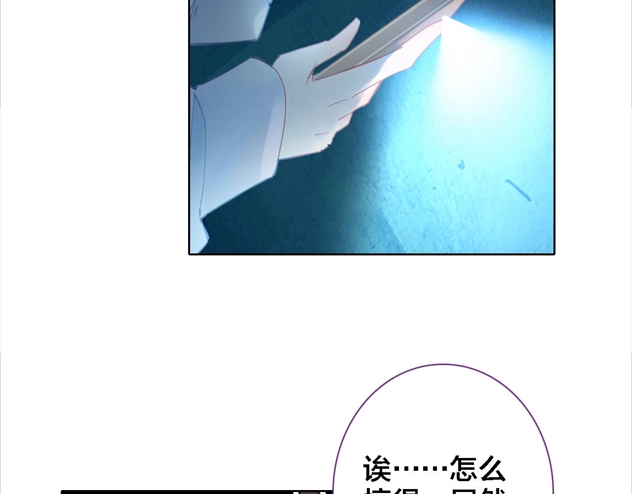 第43话 你别过来(1/2)-第45话