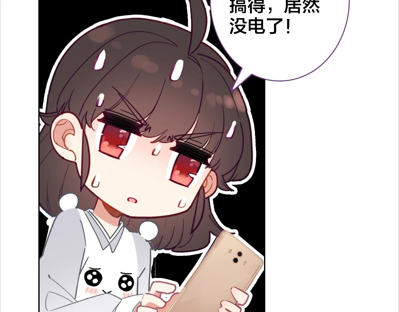 第43话 你别过来(1/2)-第45话