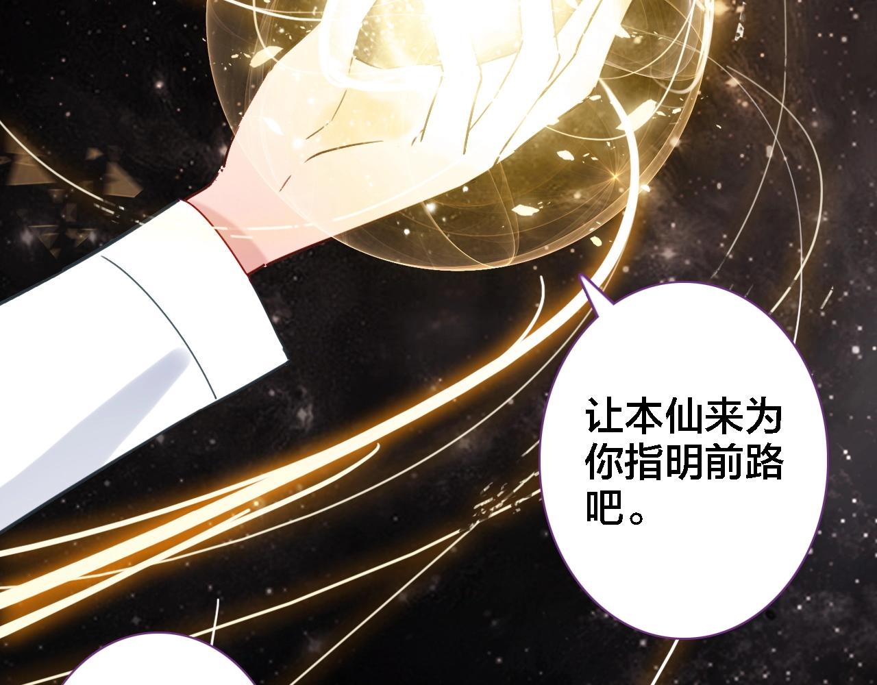 第43话 你别过来(1/2)-第45话