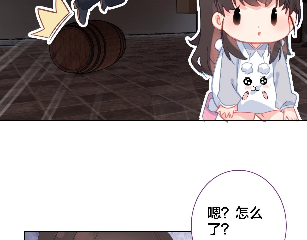 第43话 你别过来(1/2)-第45话
