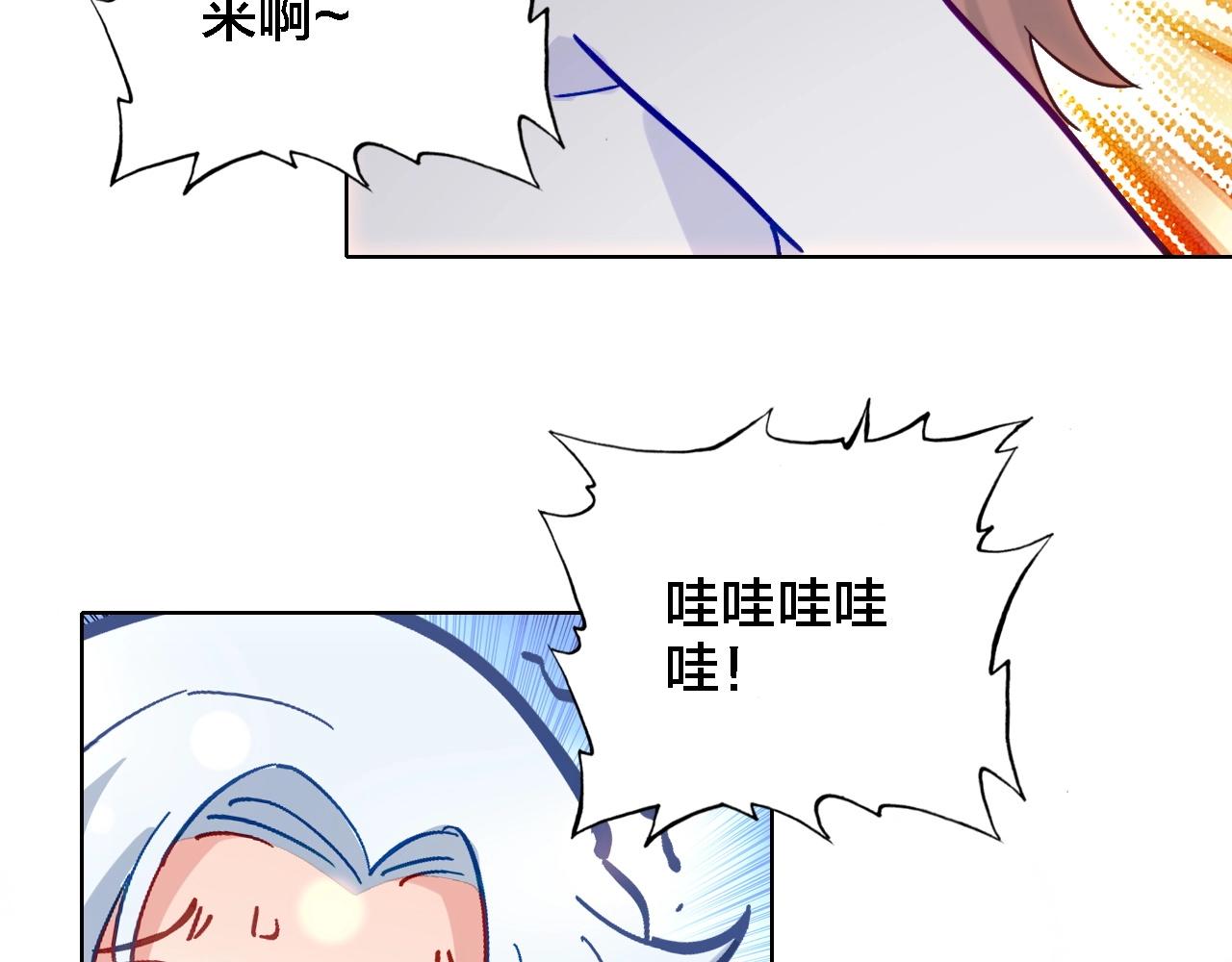 第43话 你别过来(1/2)-第45话