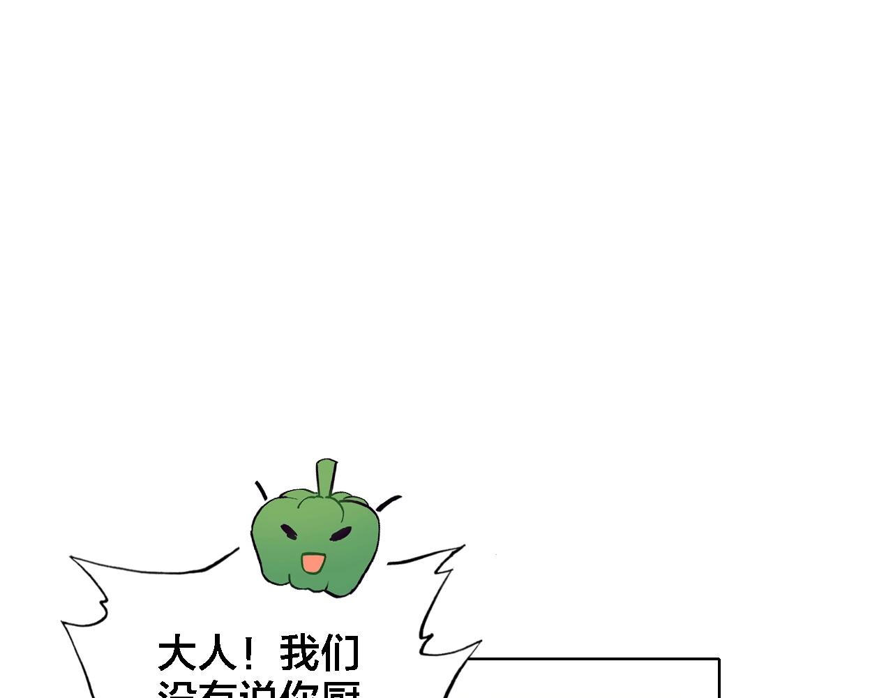 第43话 你别过来(1/2)-第45话