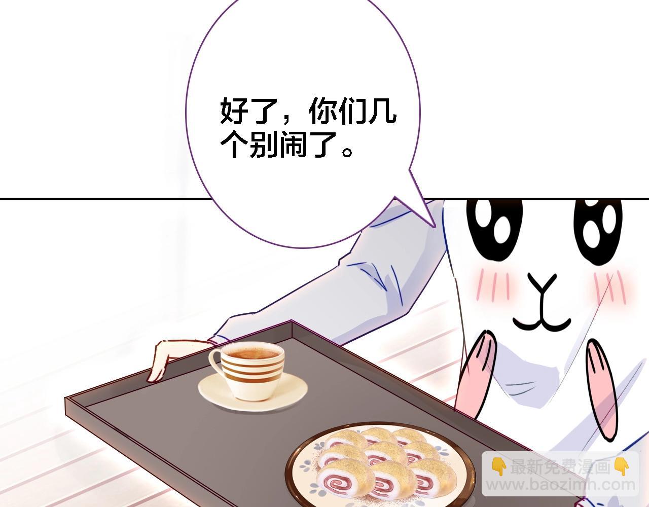 第43话 你别过来(1/2)-第45话