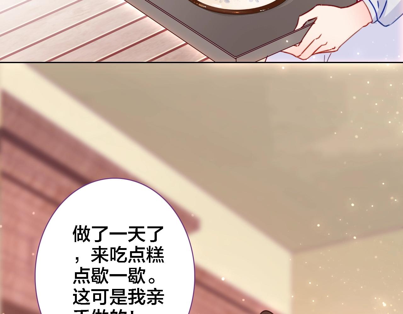 第43话 你别过来(1/2)-第45话
