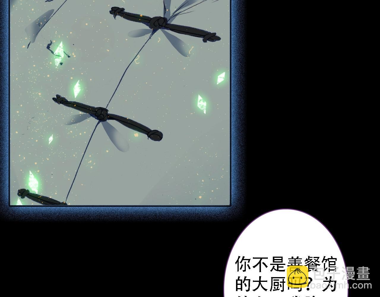 第45话 百恶(1/2)-第47话