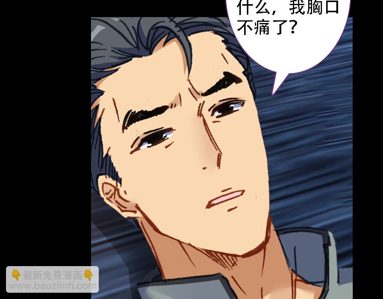 第45话 百恶(1/2)-第47话