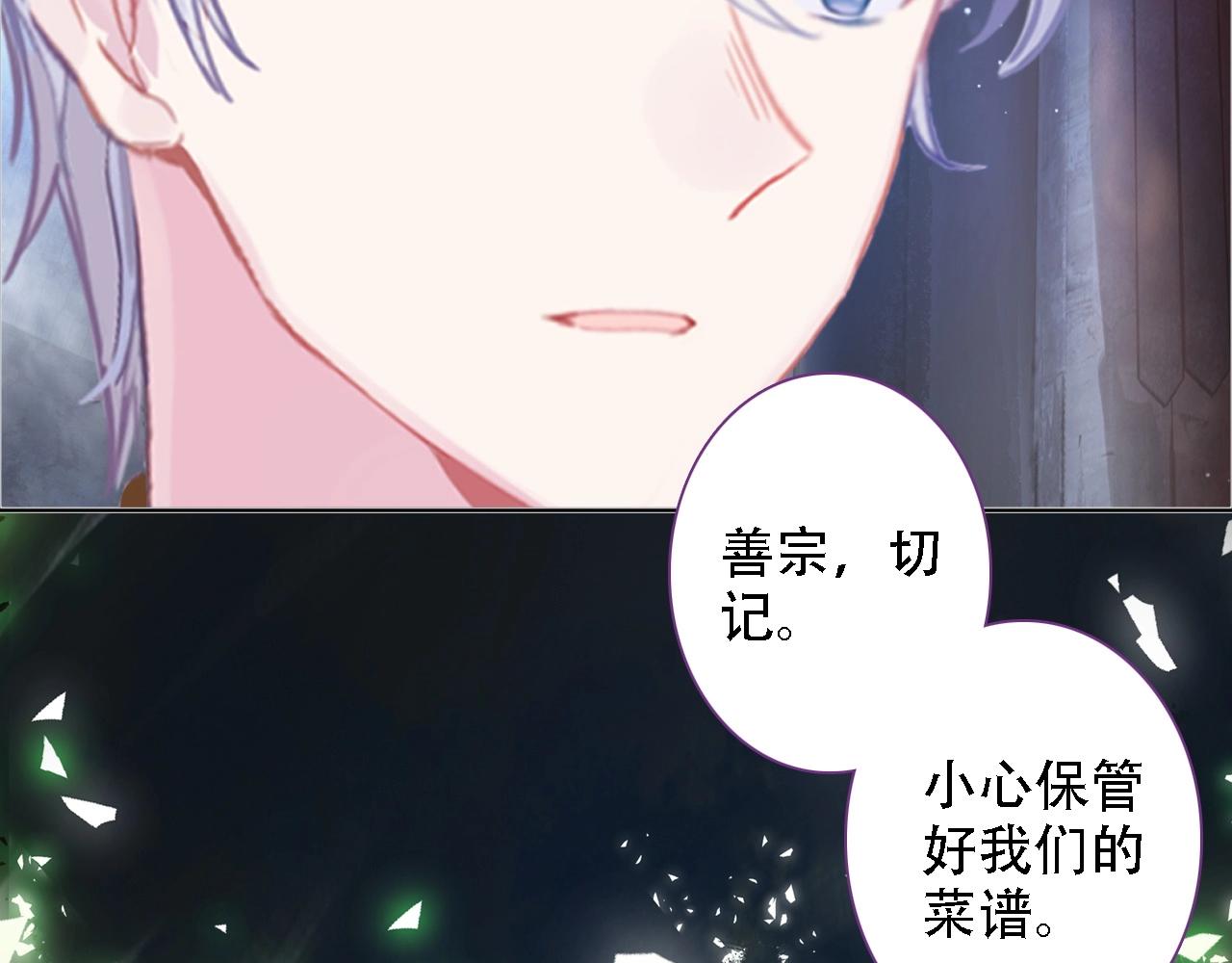 第45话 百恶(1/2)-第47话