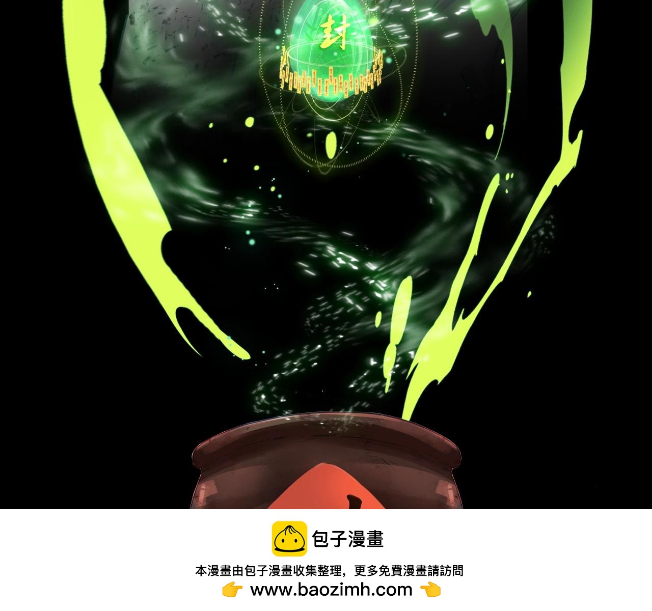 第45话 百恶(1/2)-第47话